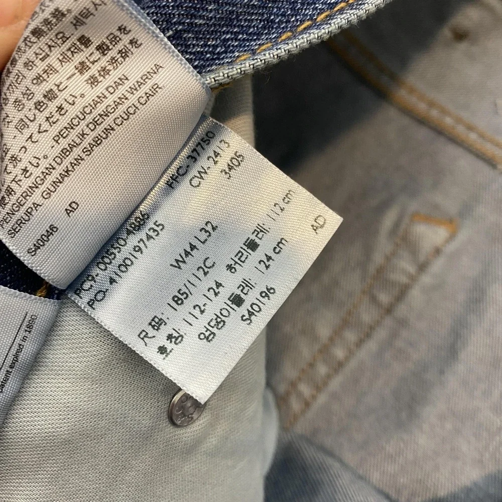 Levis 550 Jeans Mens 44x32 Blue Relaxed Fit Tapered Leg Denim Classic New